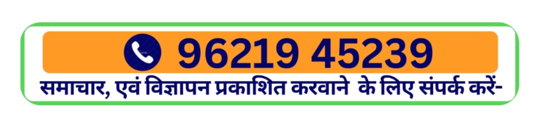 RS Patrakar Sangathan