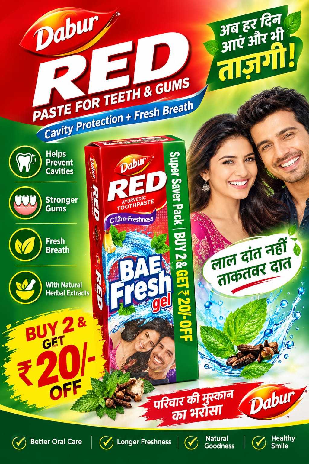 Bae fresh - Image 1