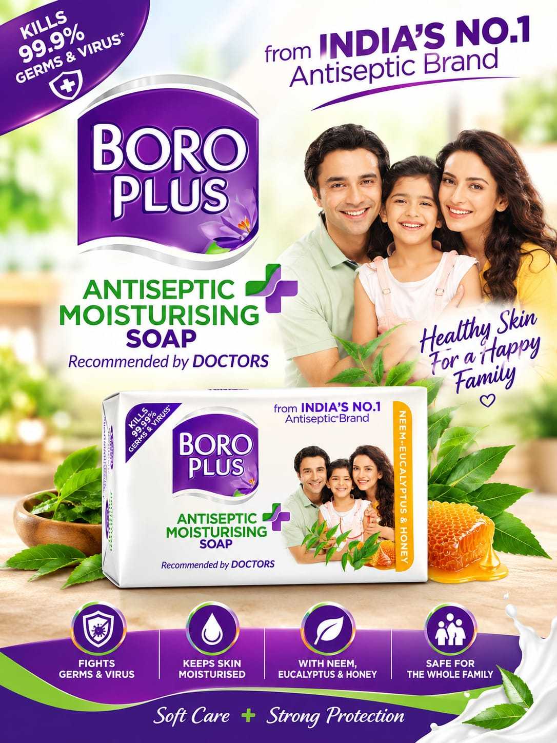 Boro Plus - Image 1