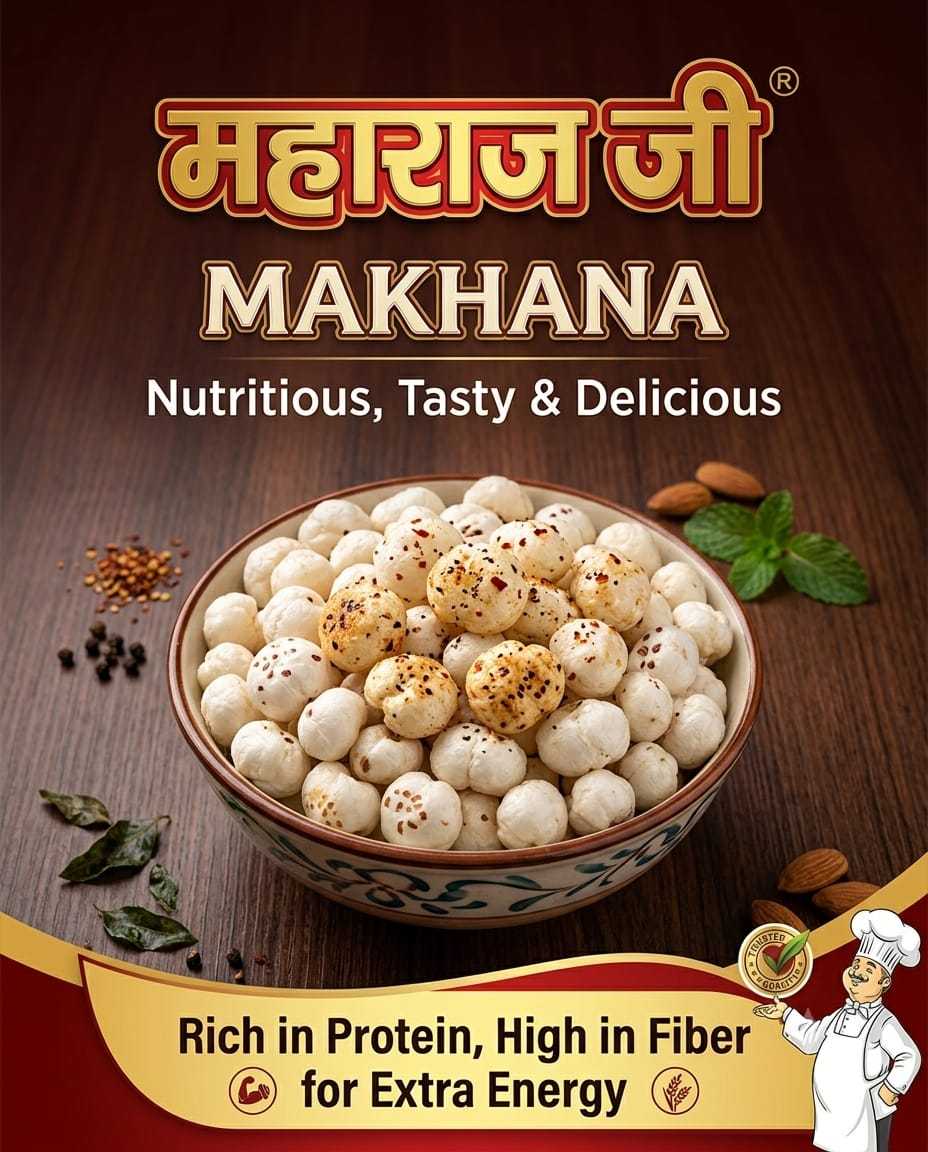 Makhana - Image 1