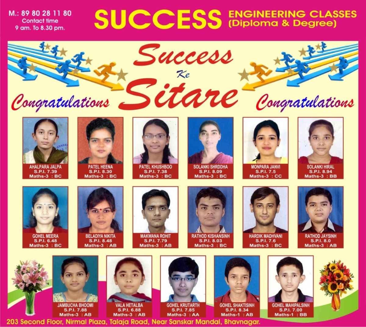 Success Engineering Classes (Since 2008)