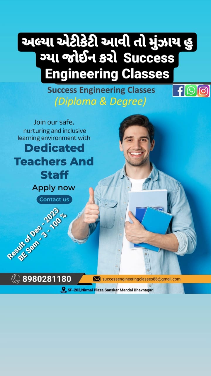 Success Engineering Classes (Since 2008)