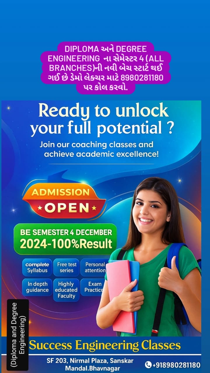 Success Engineering Classes (Since 2008)