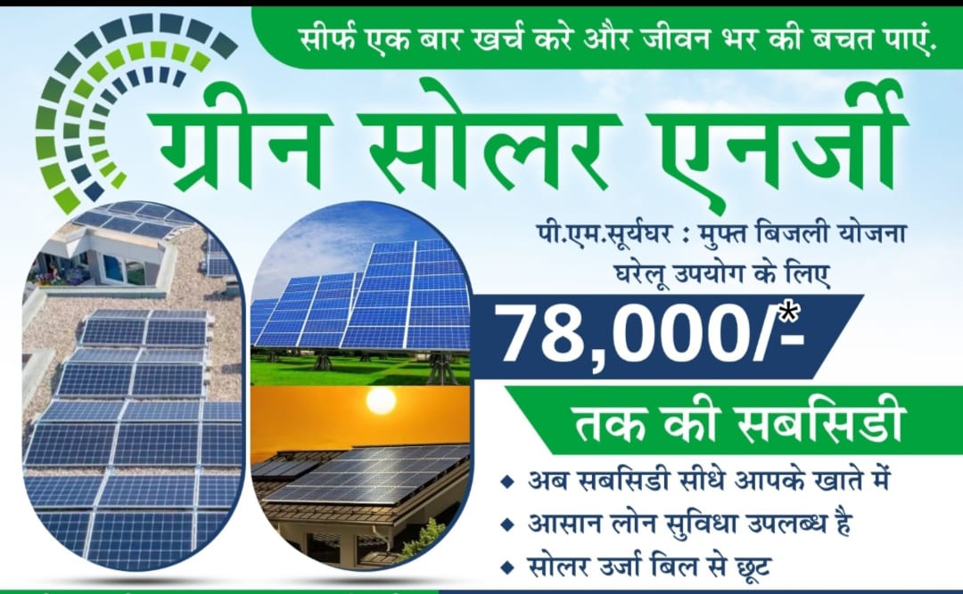 Green Solar Energy