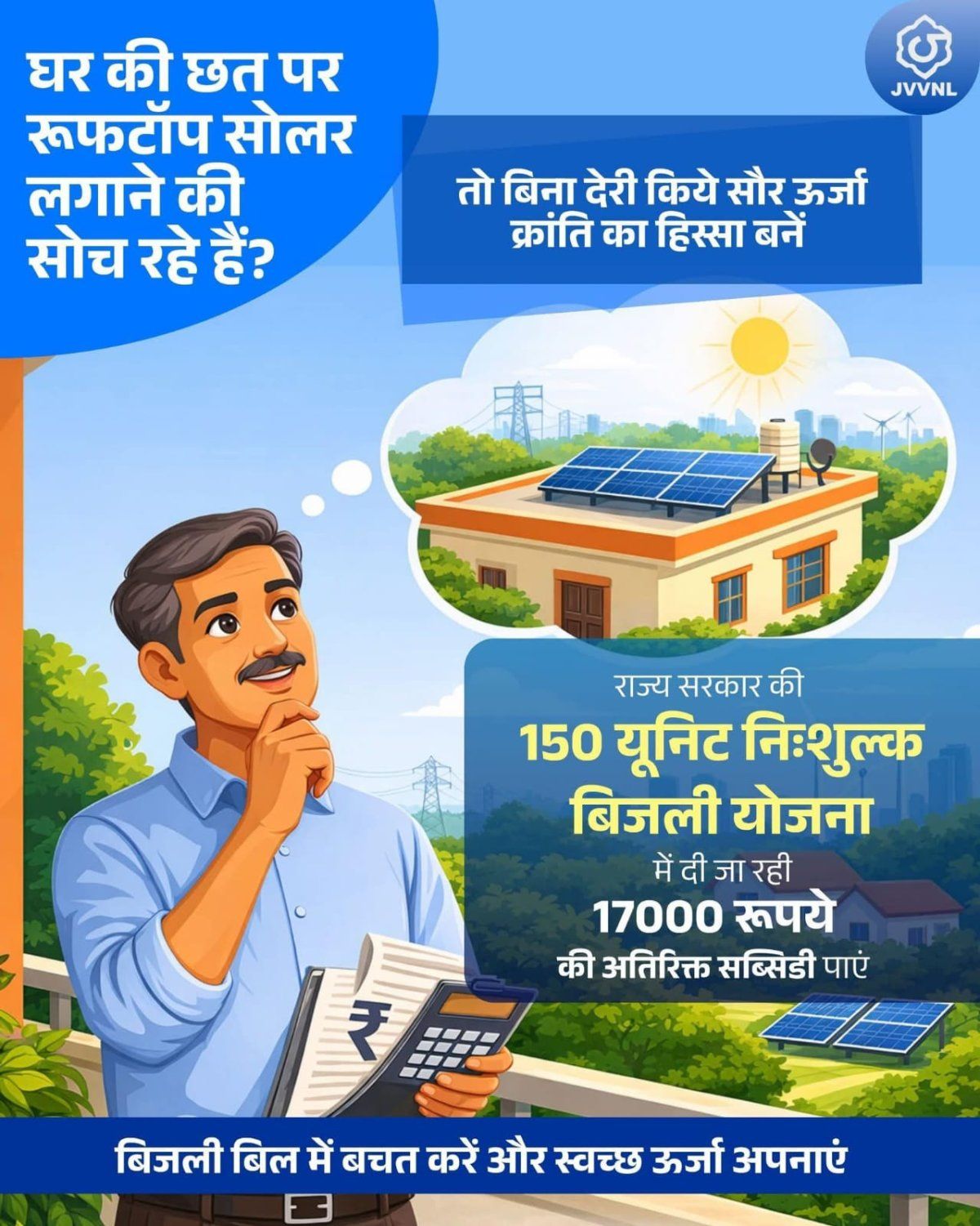 Green Solar Energy