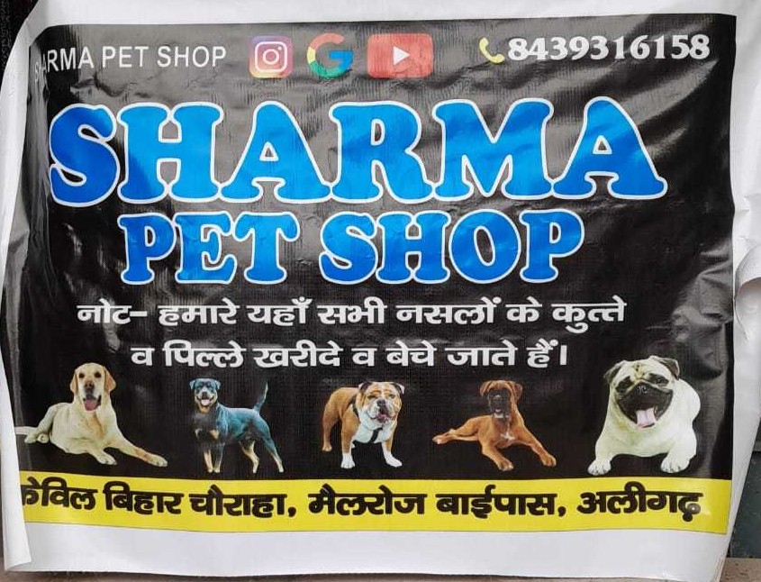 Sharma Pet Shop