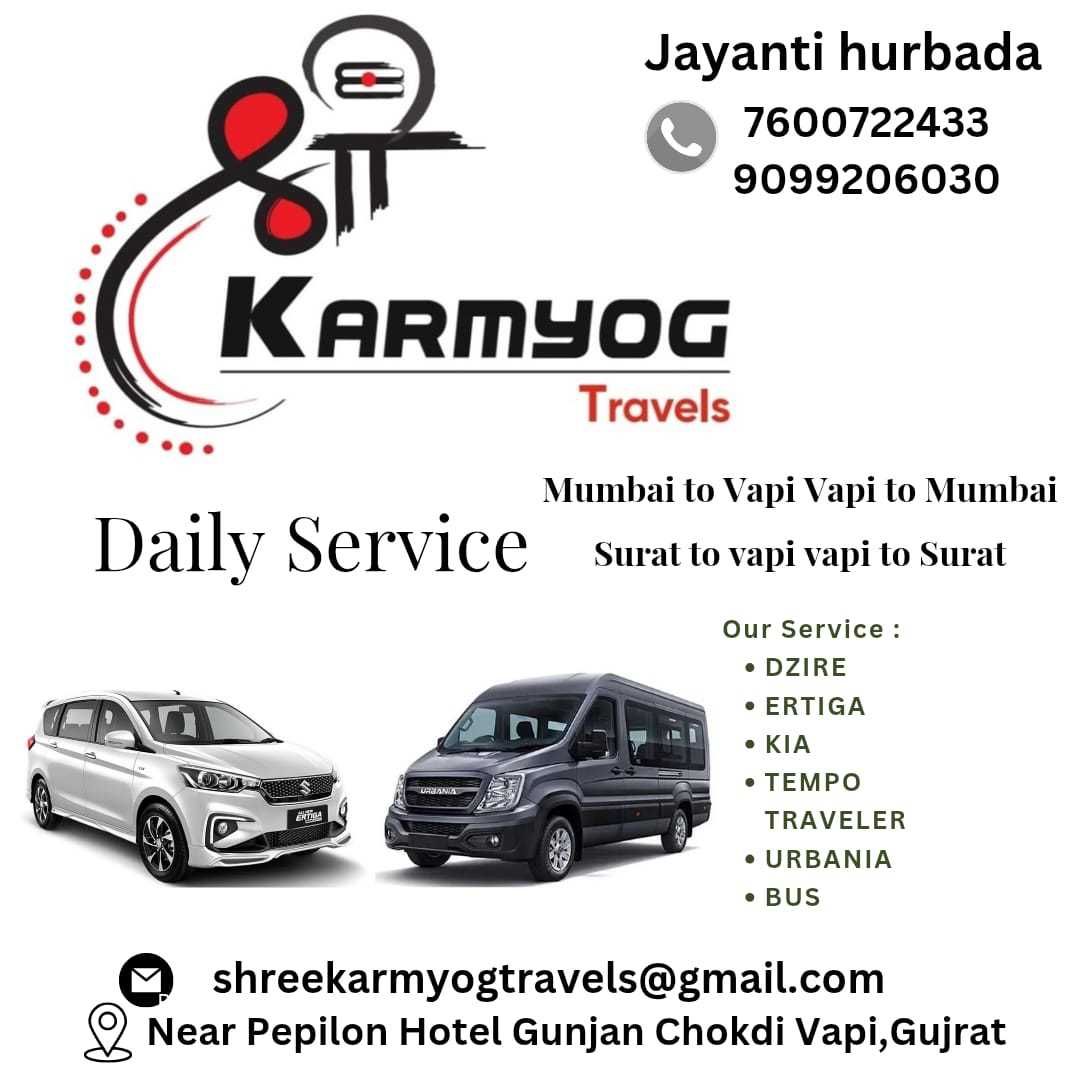 Shree Karmyog Travels