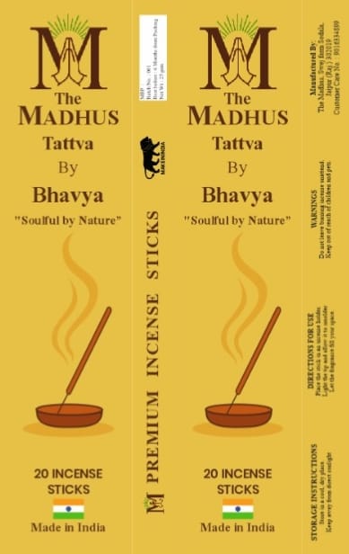 The Madhus