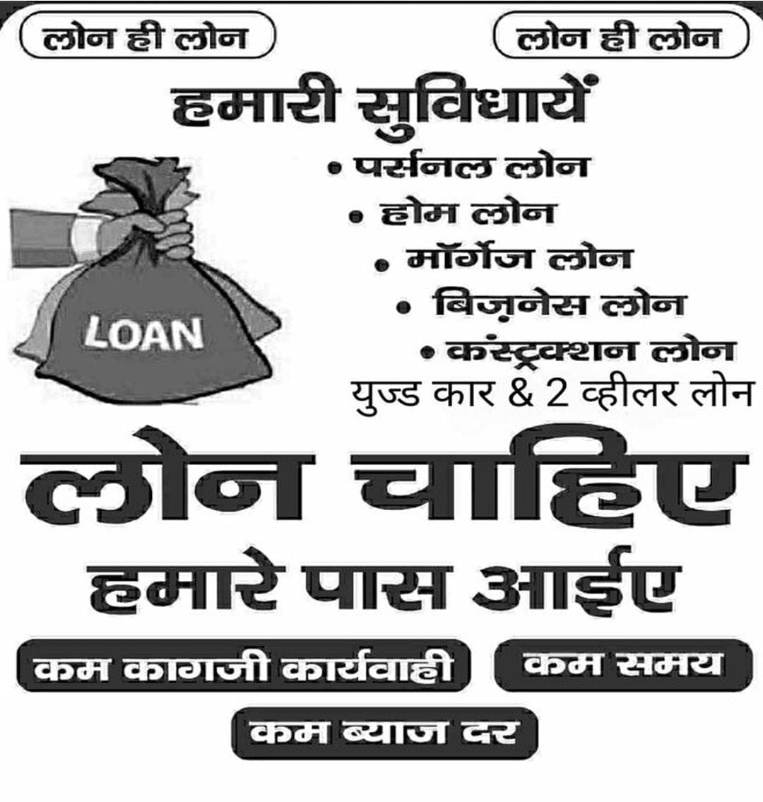 Shree Shyam Associate's