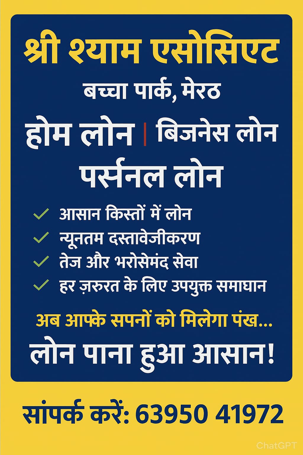 Shree Shyam Associate's