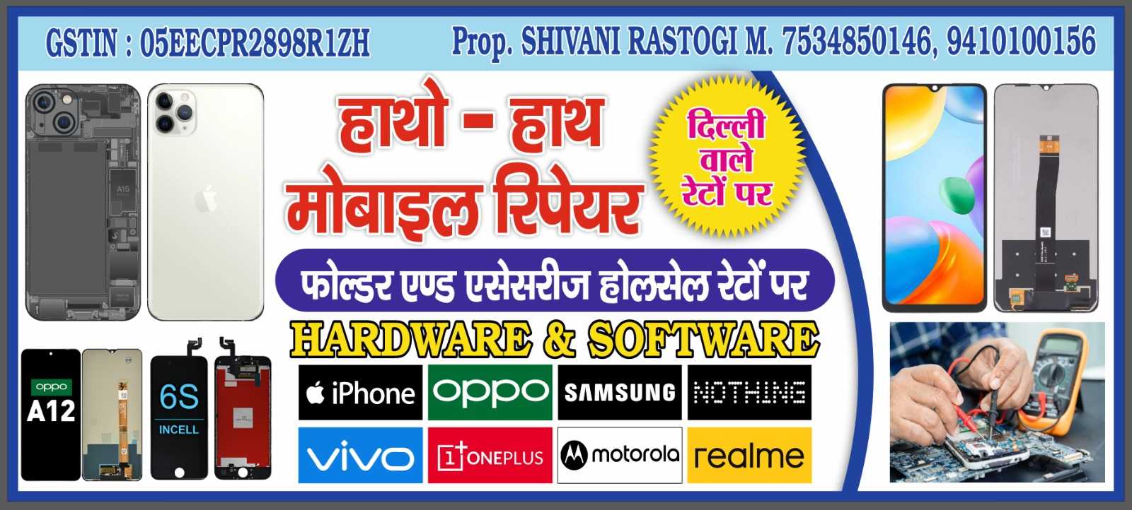 JAY TELECOM & ACCESSORIES