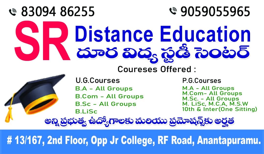 SR Educational Society