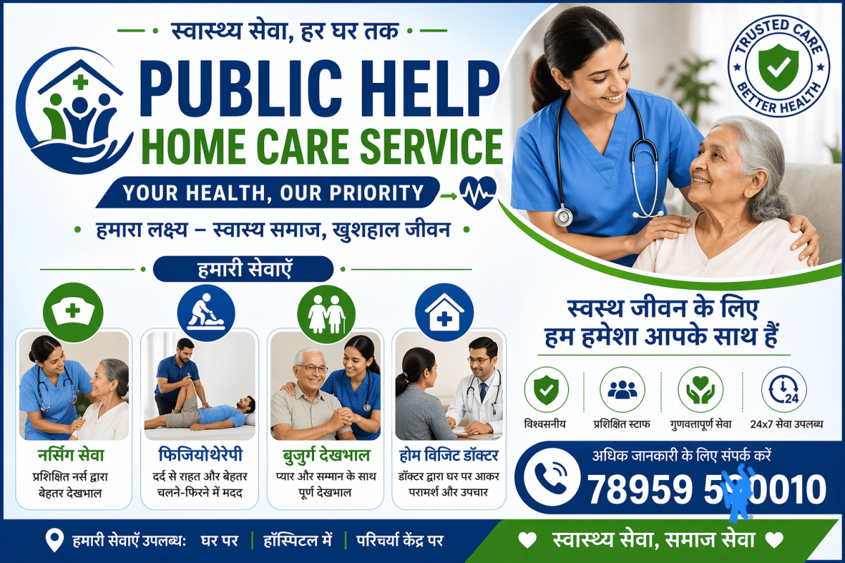 Home care