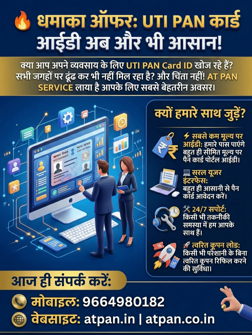 AsrafTek Communication