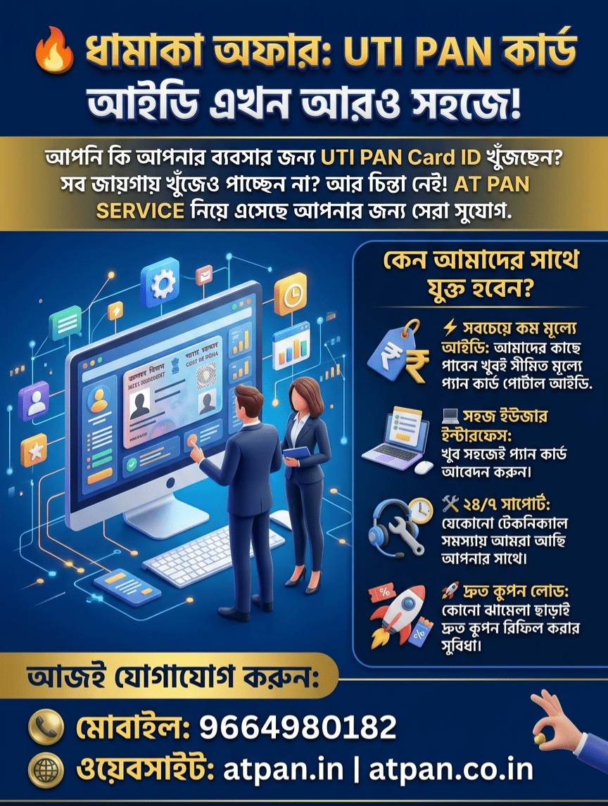 AsrafTek Communication