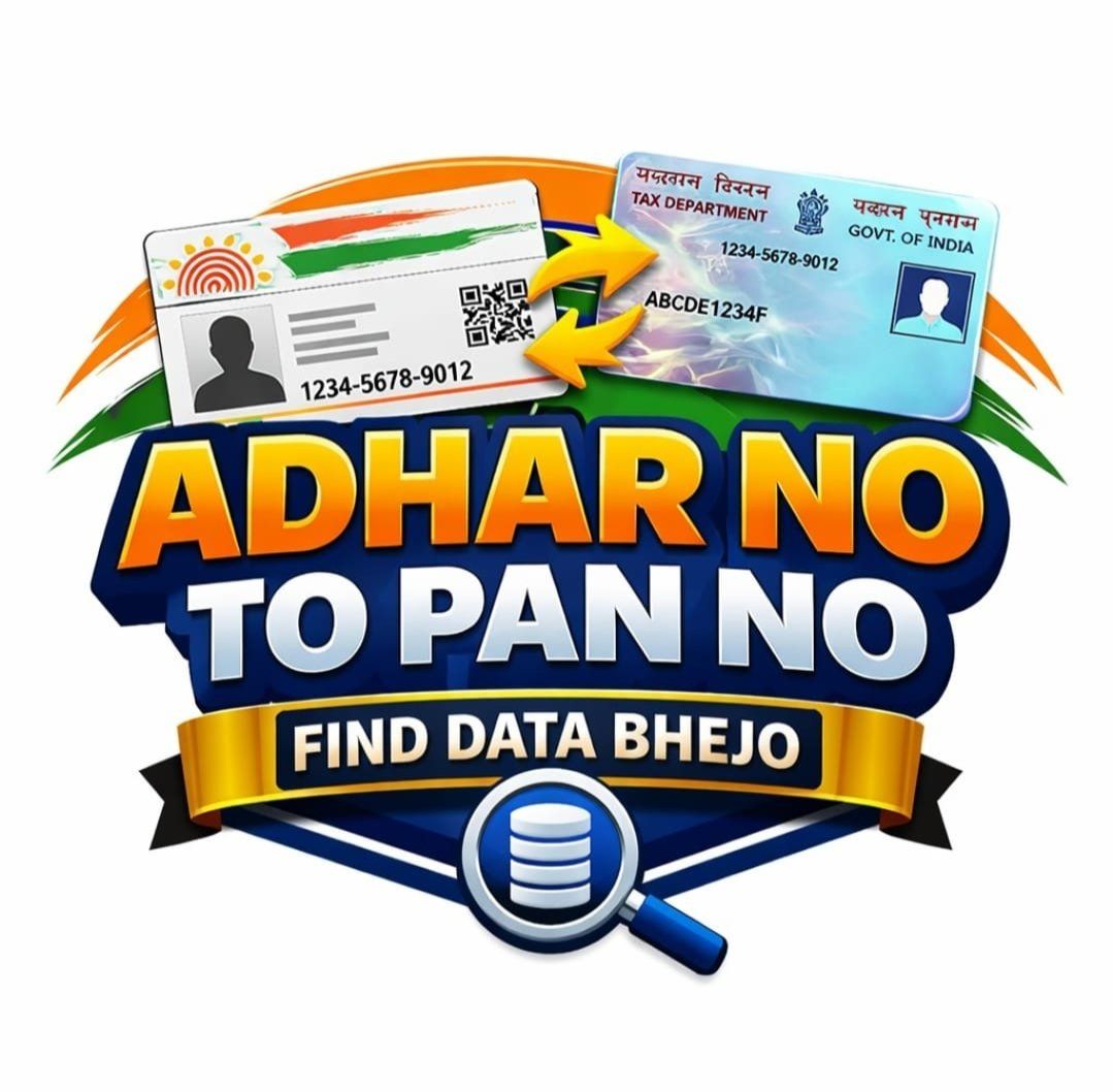 AADHAR NO TO PAN NO FIND