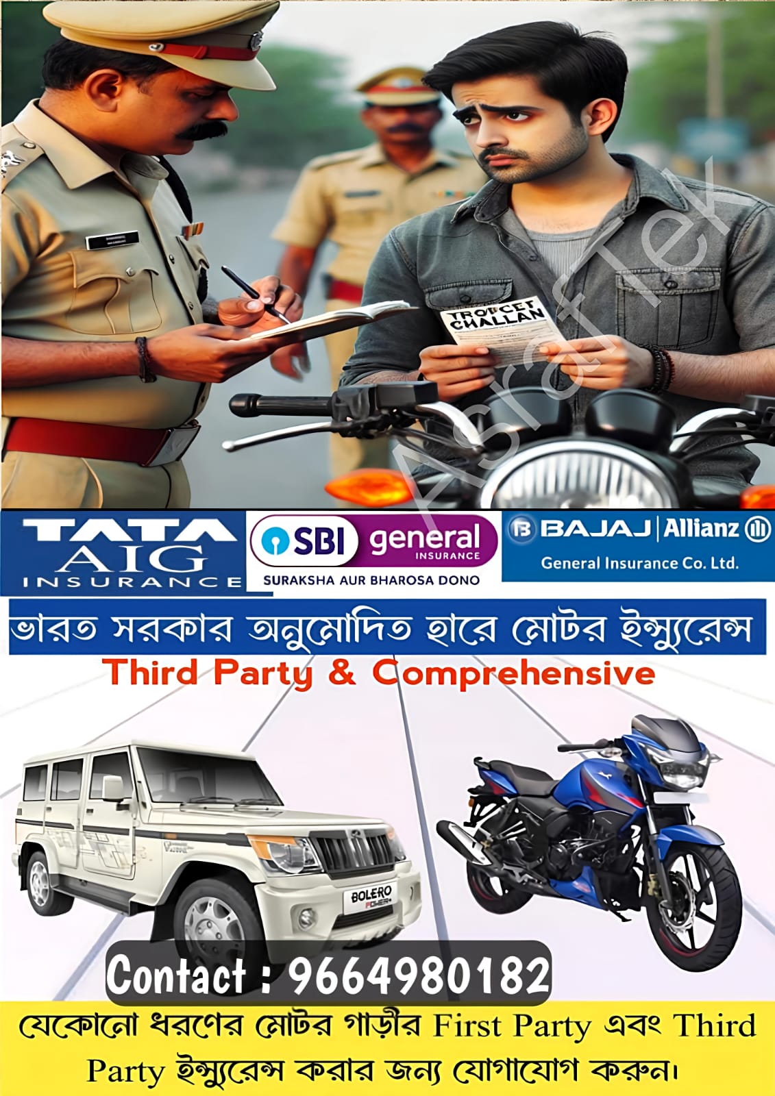 AsrafTek Communication