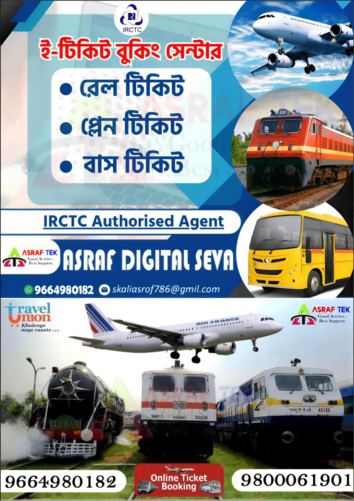 AsrafTek Communication
