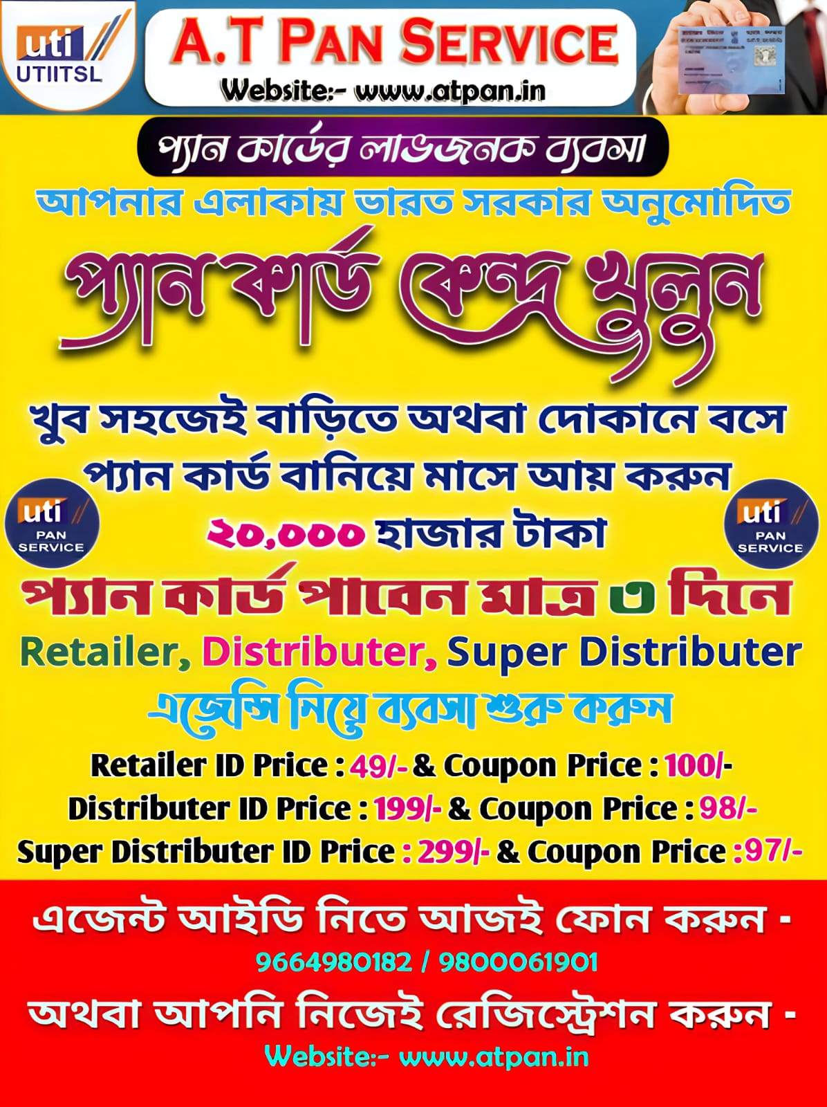 AsrafTek Communication