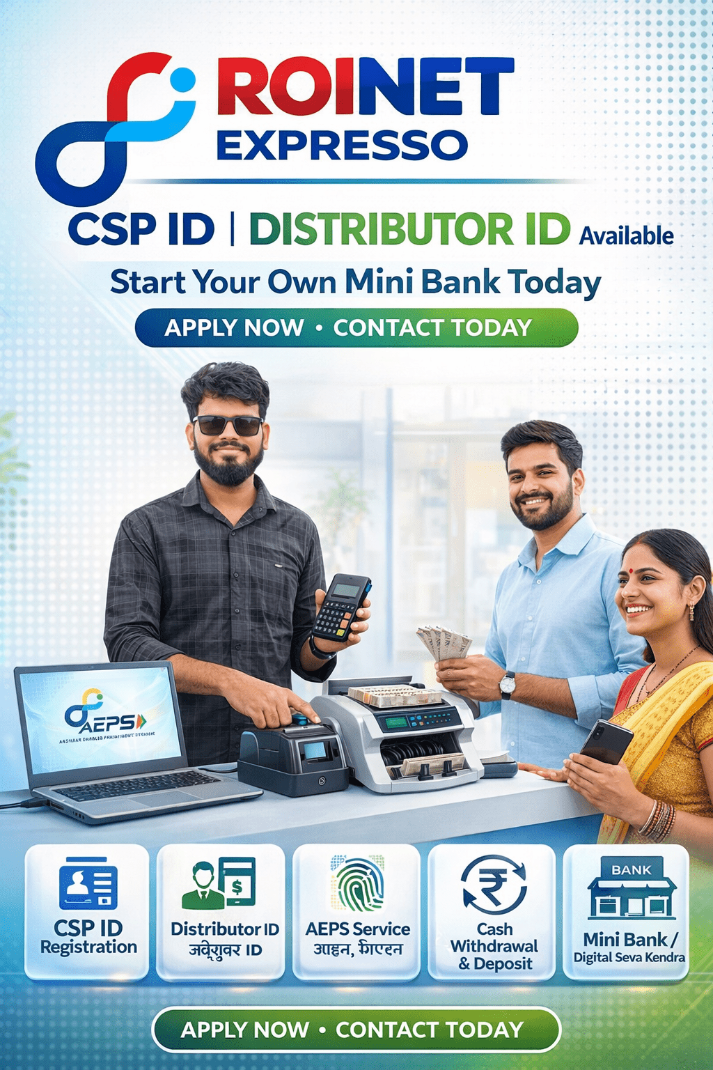 AsrafTek Communication