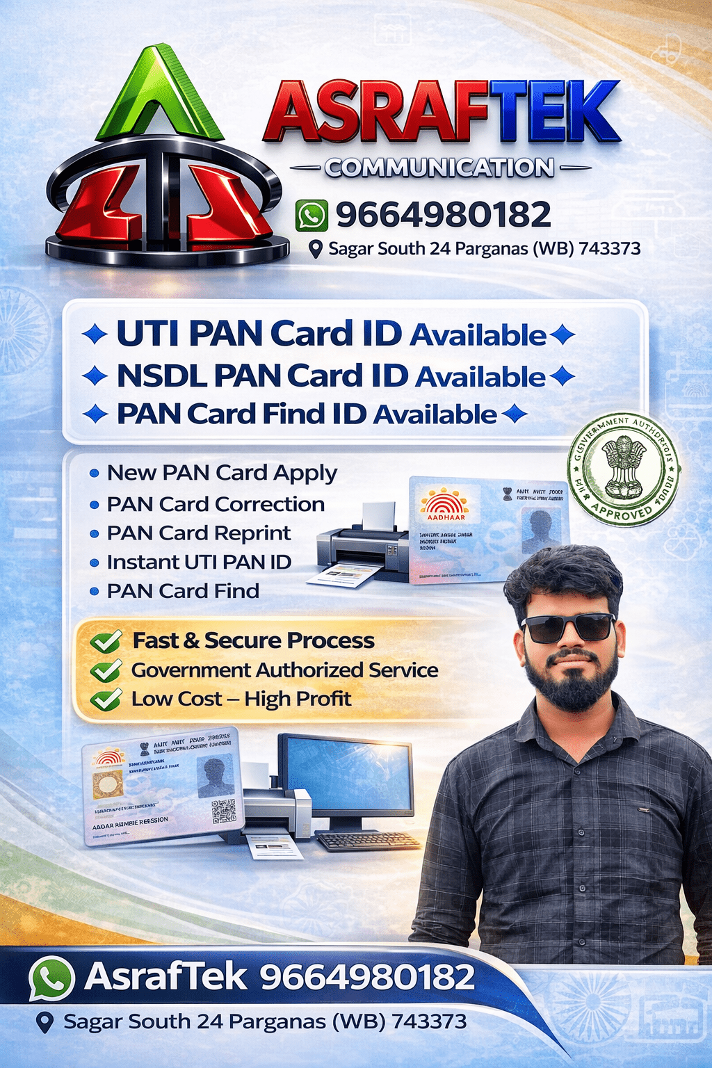 AsrafTek Communication