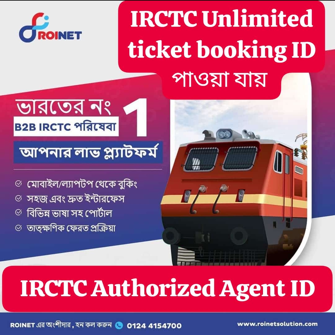 AsrafTek Communication