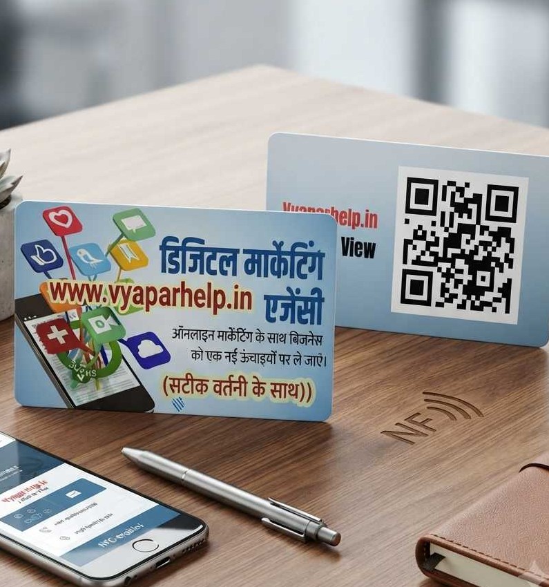 DIGITAL VISITING CARD - Image 4
