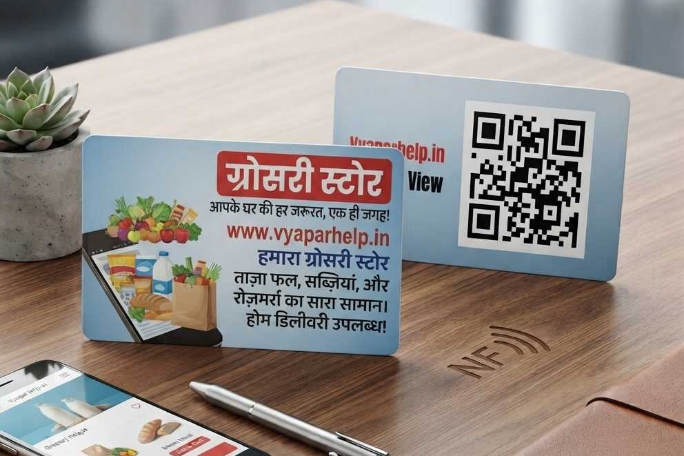 DIGITAL VISITING CARD - Image 3