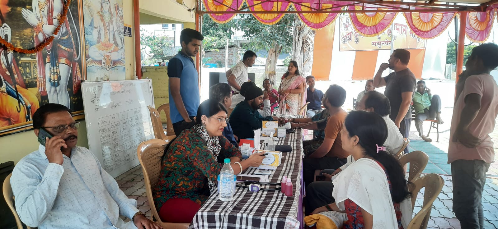 Vrukshavalli Health And Research Foundation