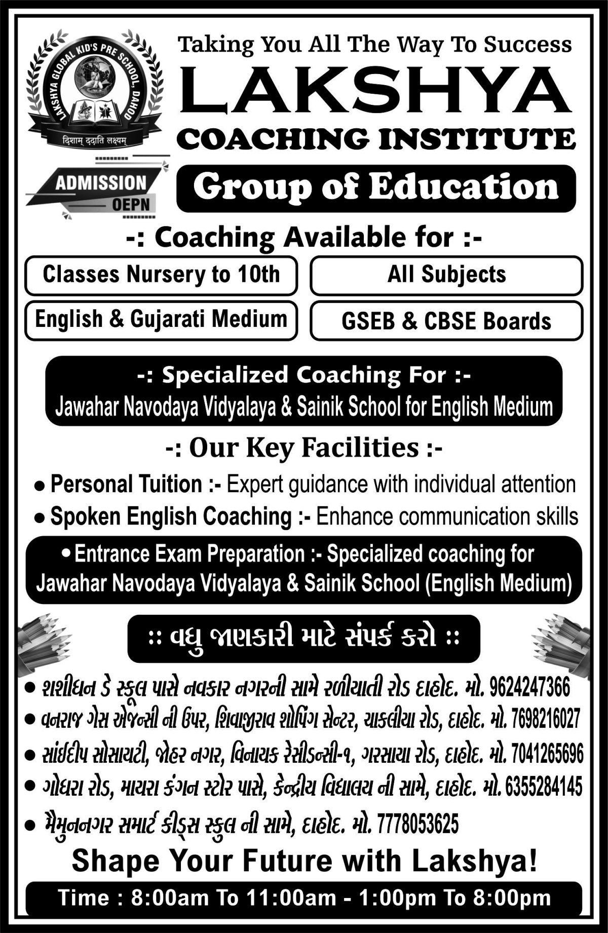 Lakshya Coaching Institute