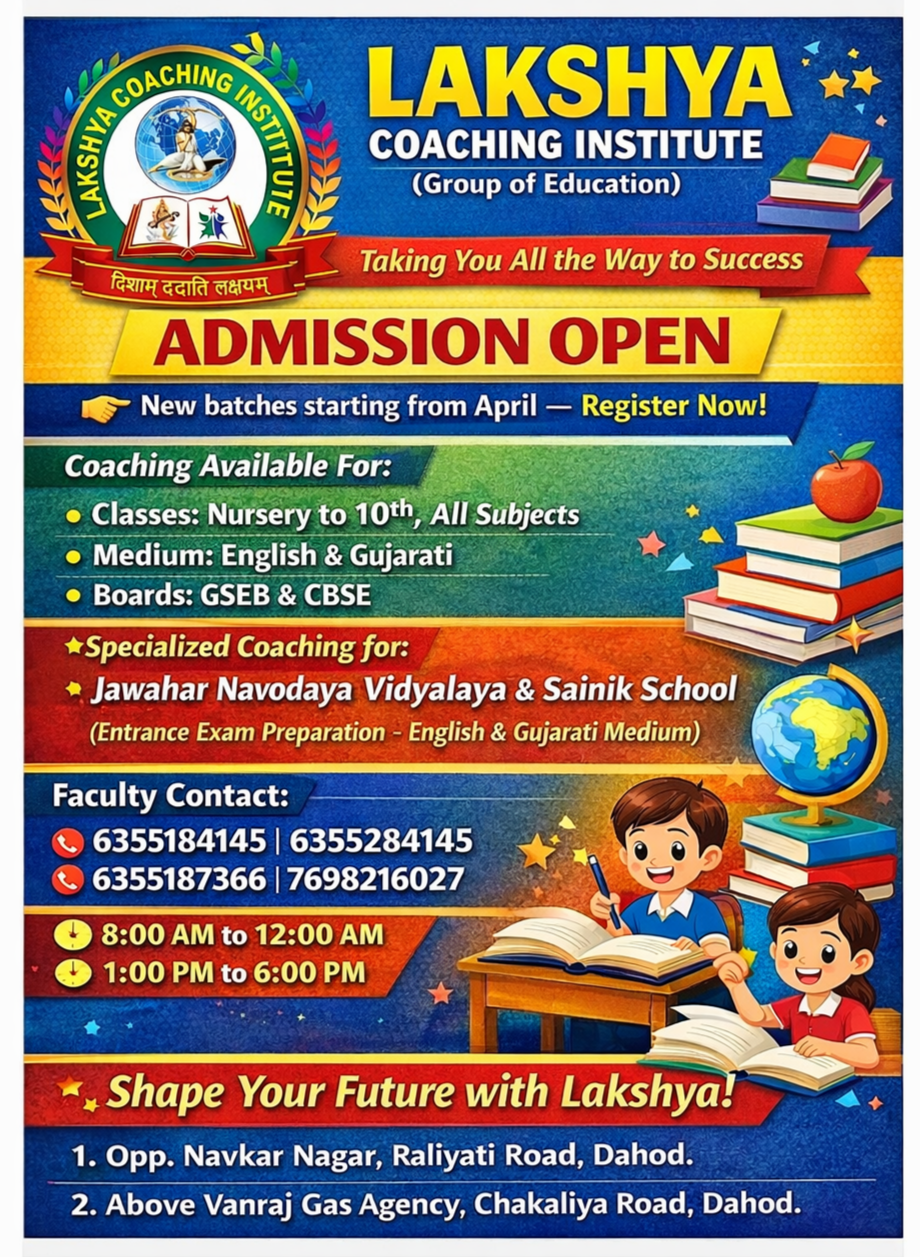 Lakshya Coaching Institute