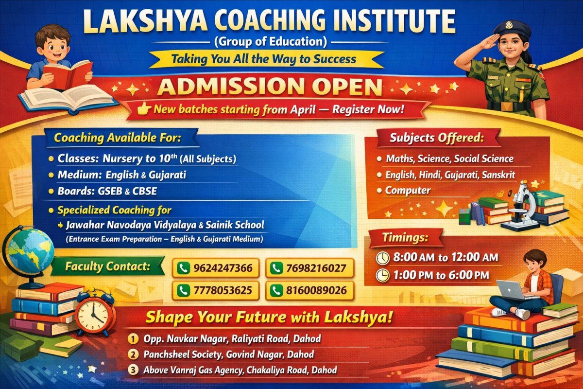 Lakshya Coaching Institute