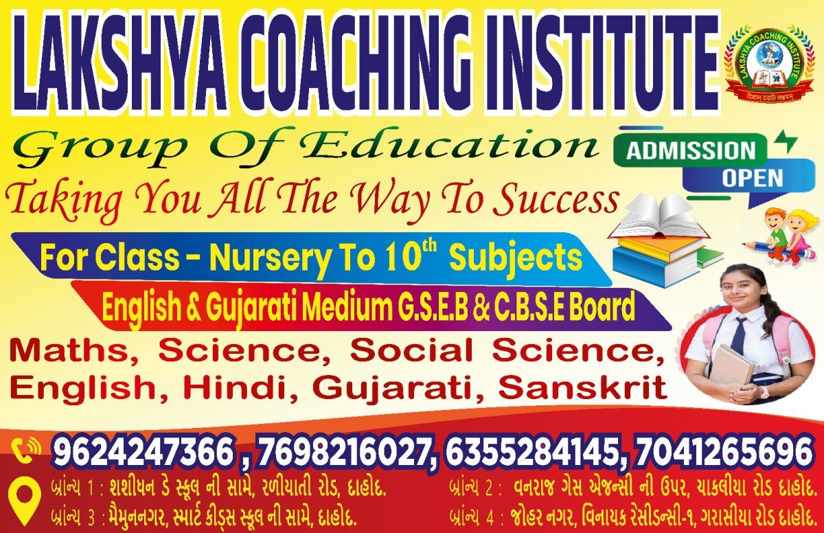 Lakshya Coaching Institute