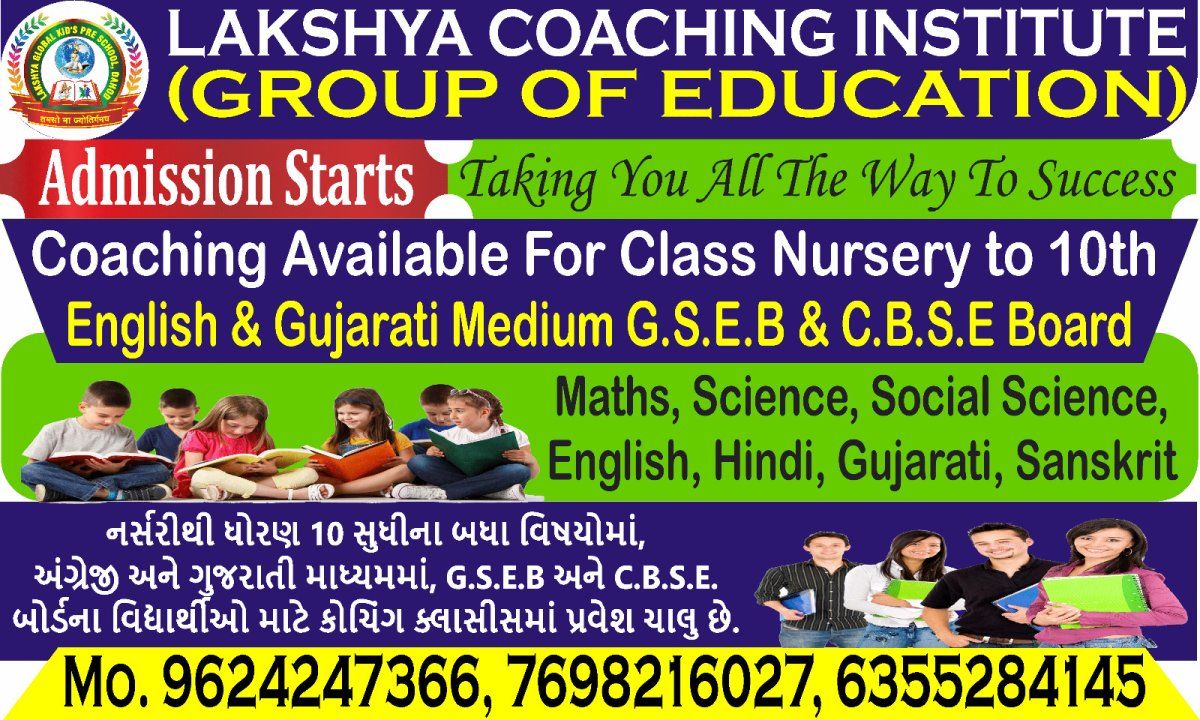 Lakshya Coaching Institute