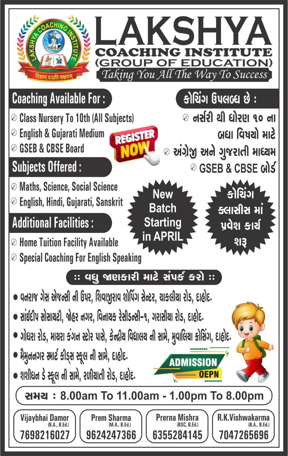 Lakshya Coaching Institute