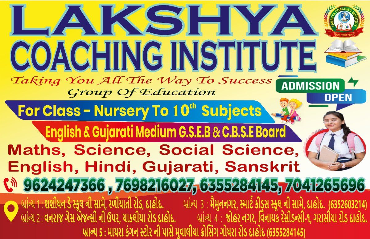 Lakshya Coaching Institute