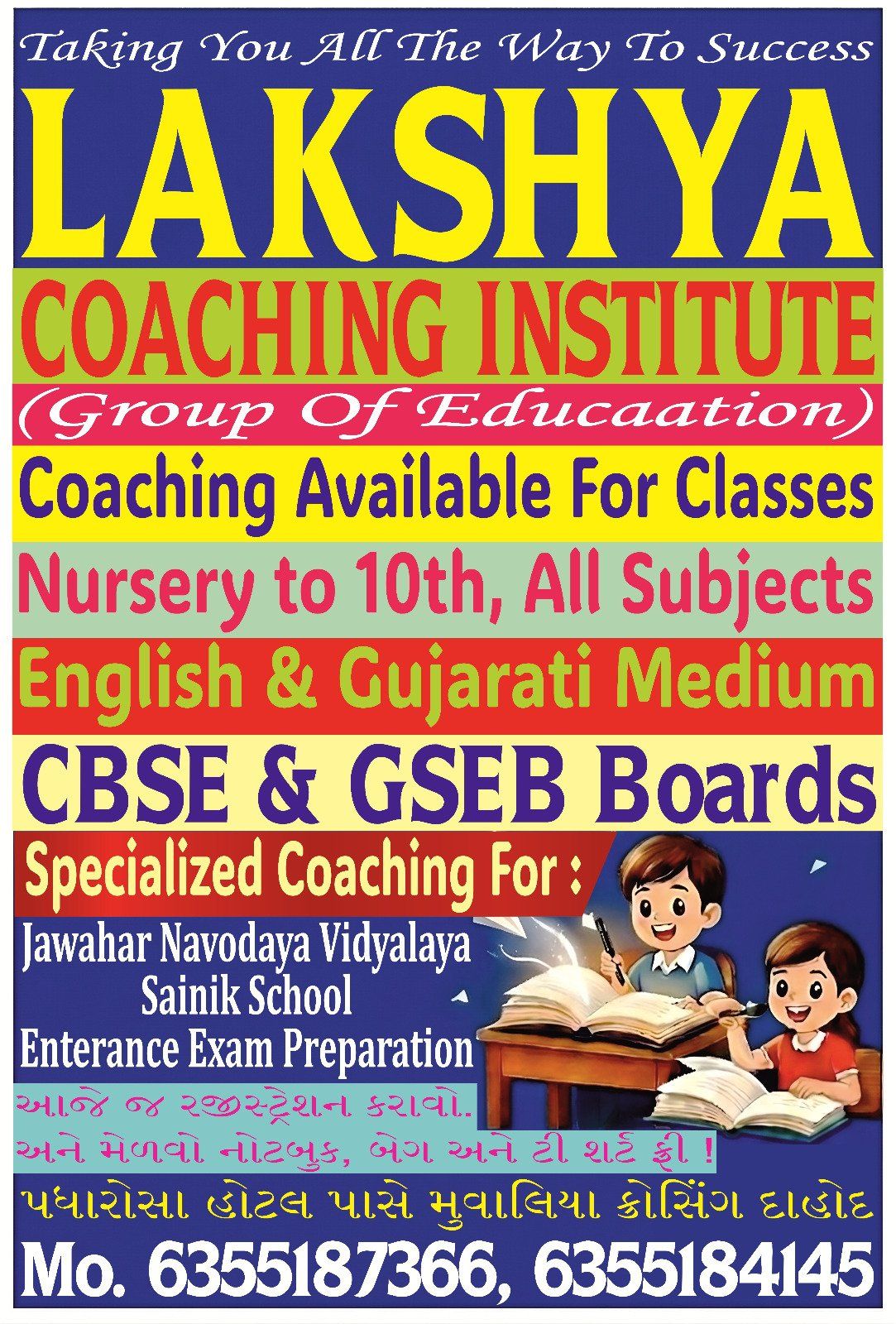 Lakshya Coaching Institute