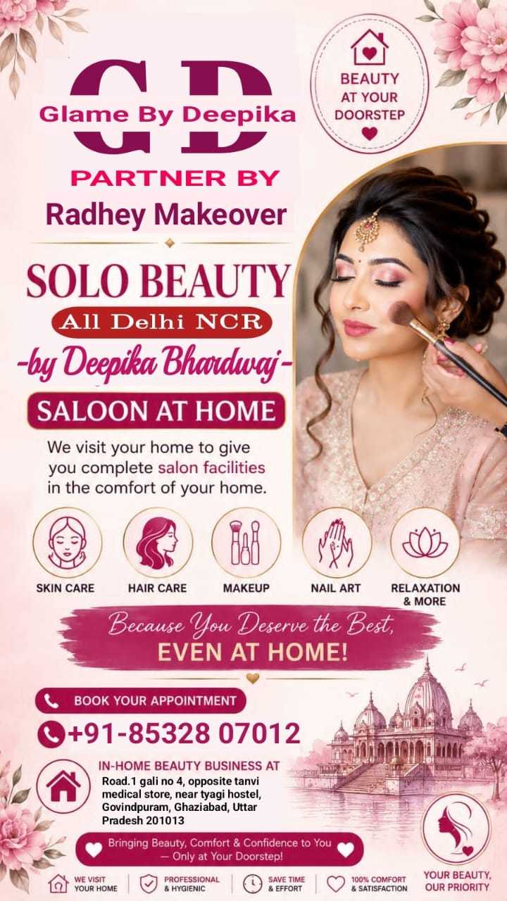Glaim By Deepika