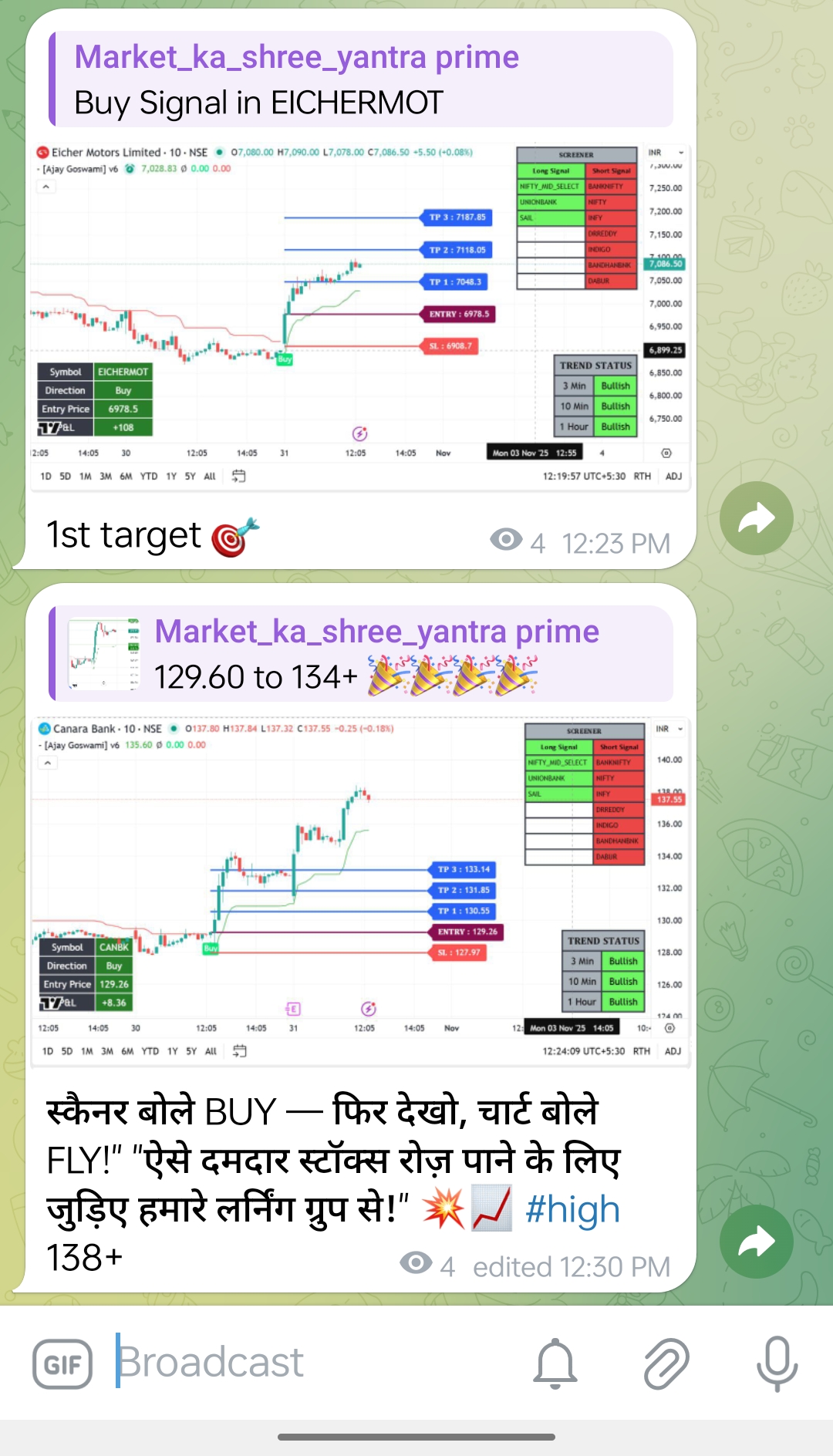 market_ka_shree_yantra