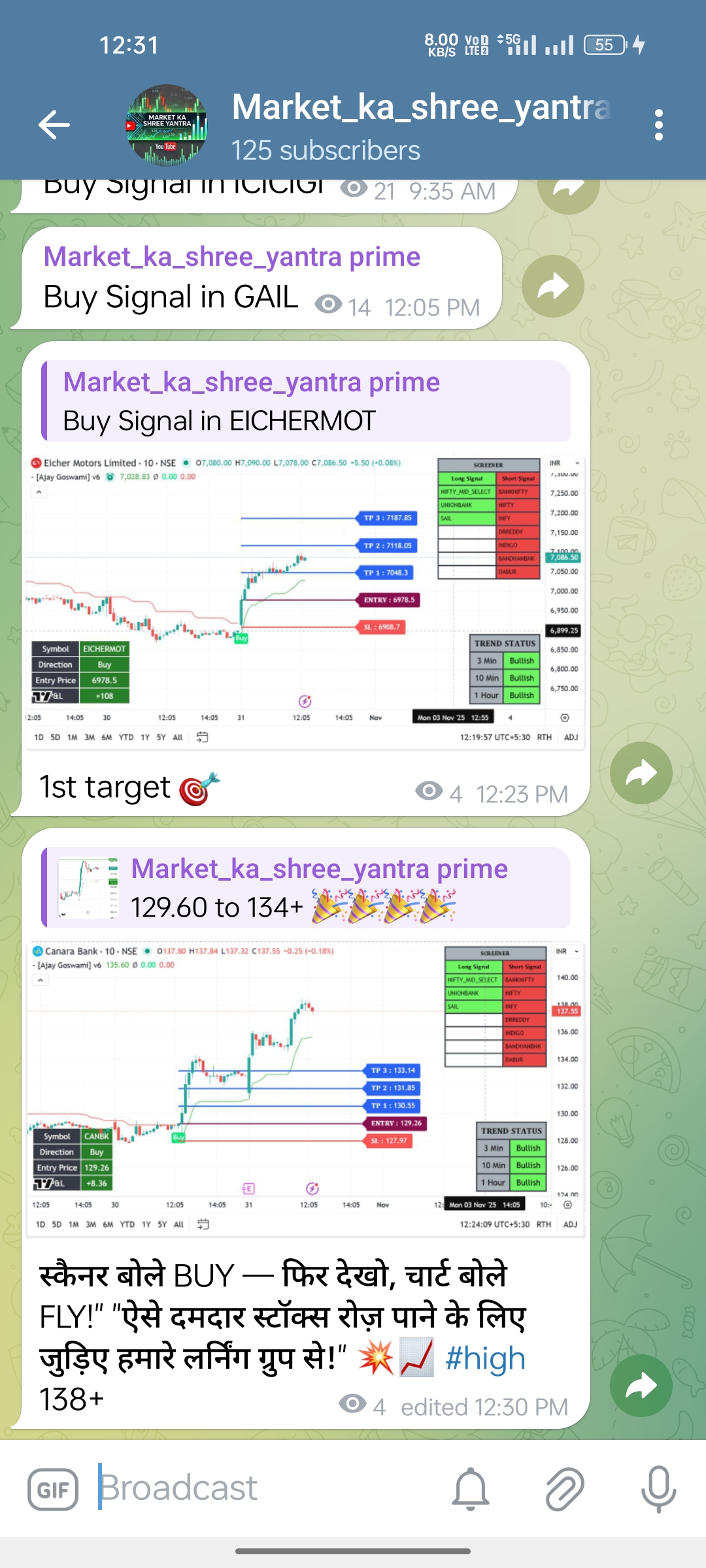 market_ka_shree_yantra