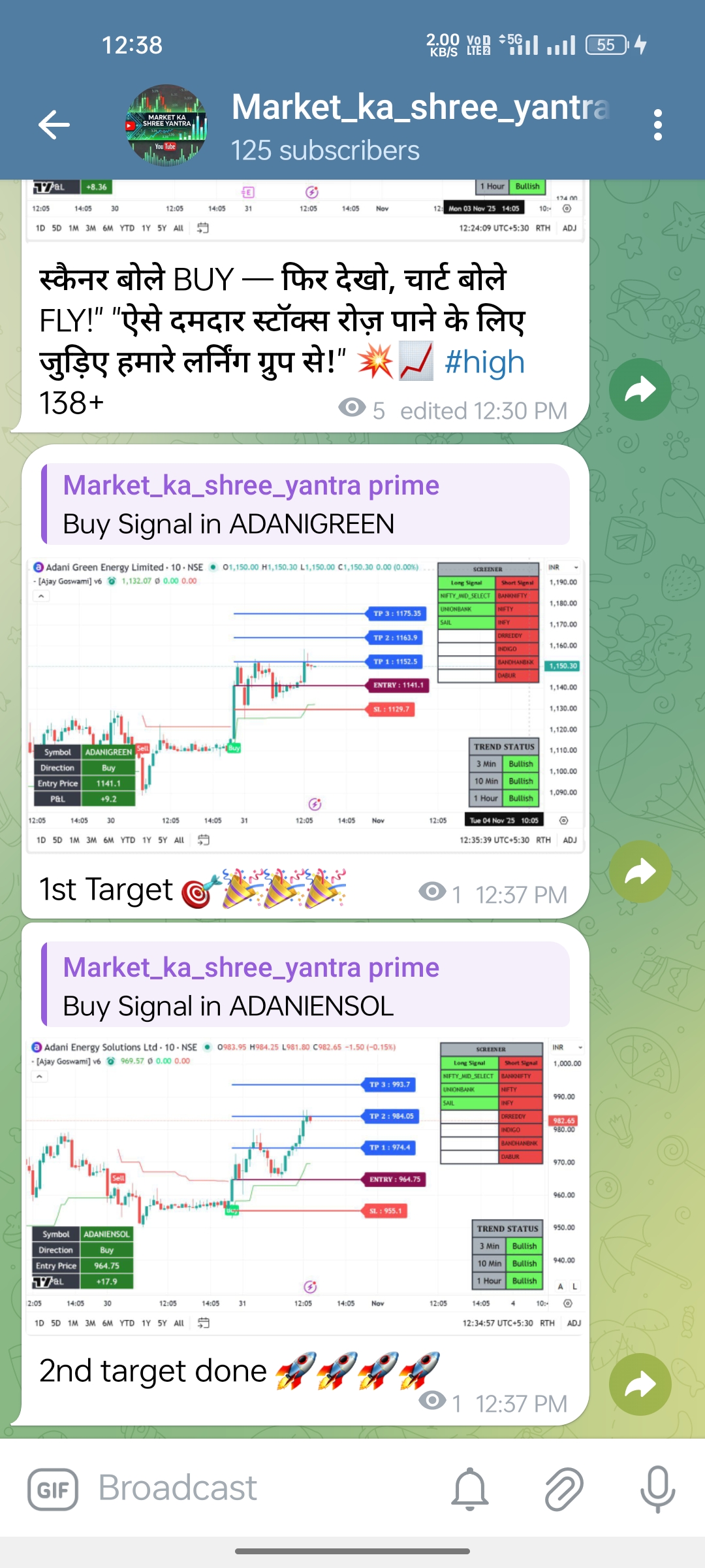 market_ka_shree_yantra