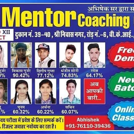 VAR MENTOR COACHING CENTER