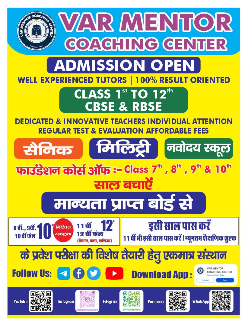 VAR MENTOR COACHING CENTER