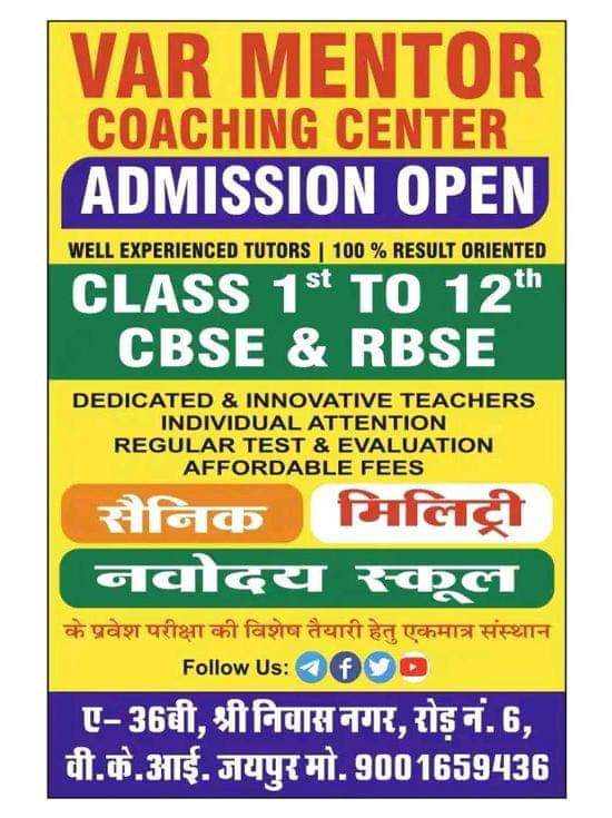 VAR MENTOR COACHING CENTER