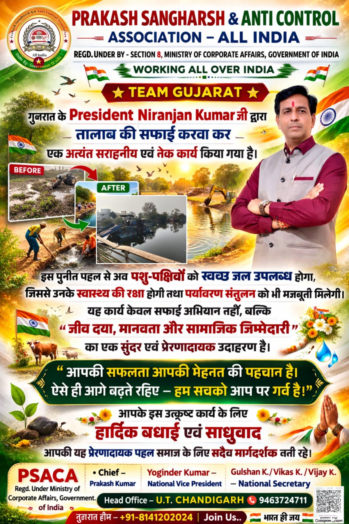 Prakash Sangharsh & Anti Control Association - All India