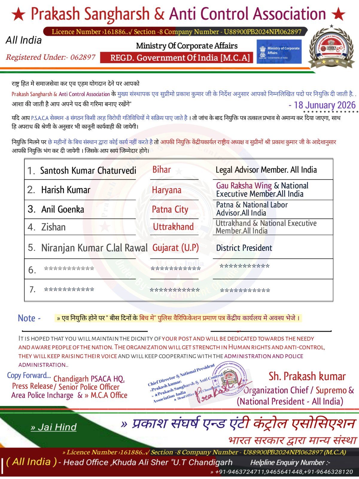 Prakash Sangharsh & Anti Control Association - All India