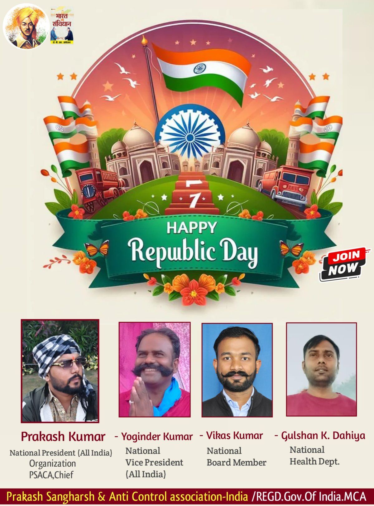 Prakash Sangharsh & Anti Control Association - All India