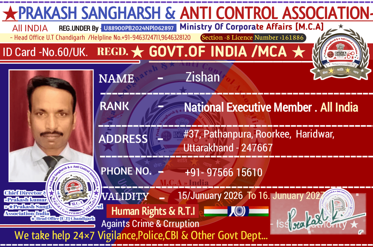 Prakash Sangharsh & Anti Control Association - All India