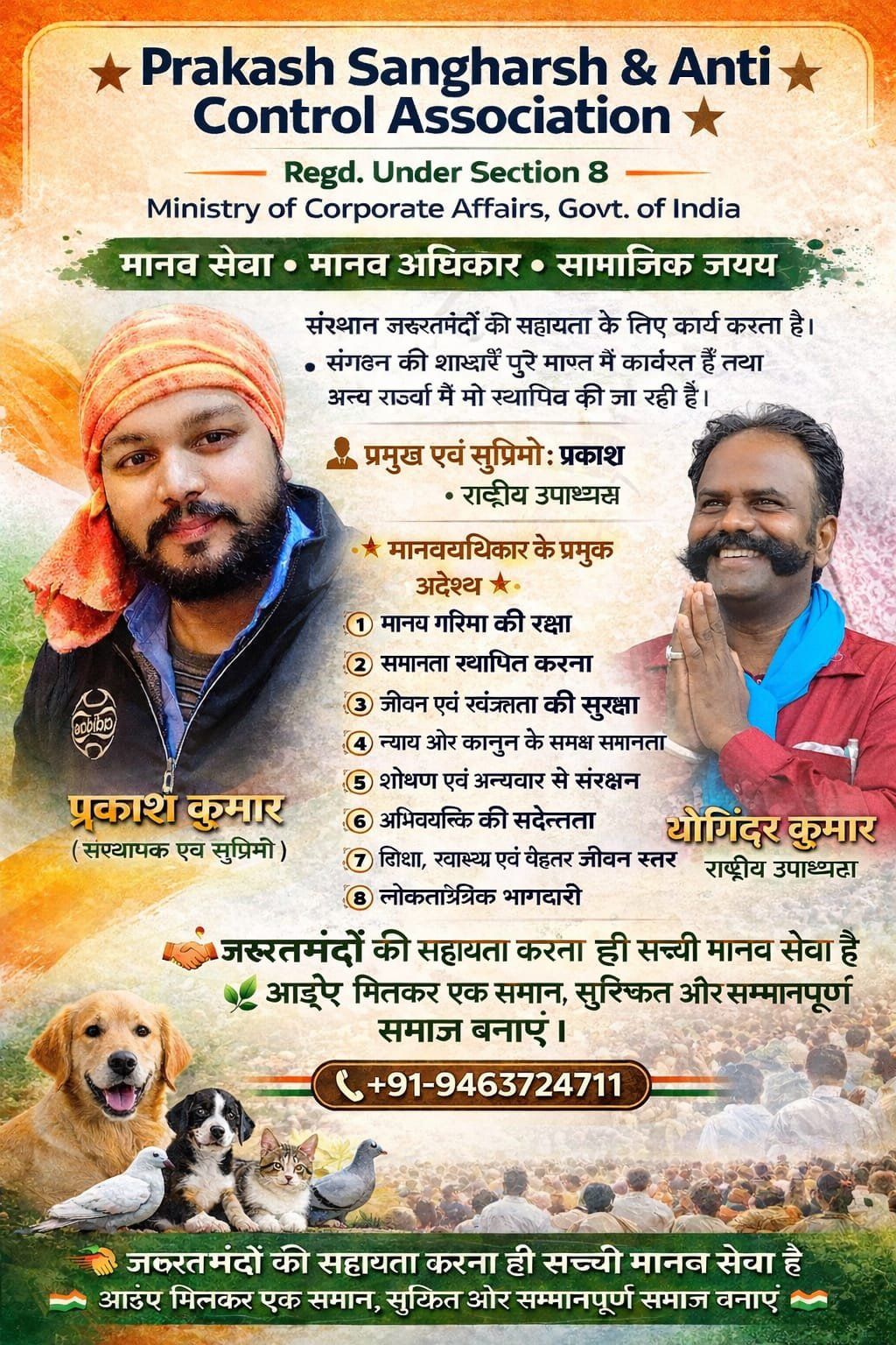 Prakash Sangharsh & Anti Control Association - All India