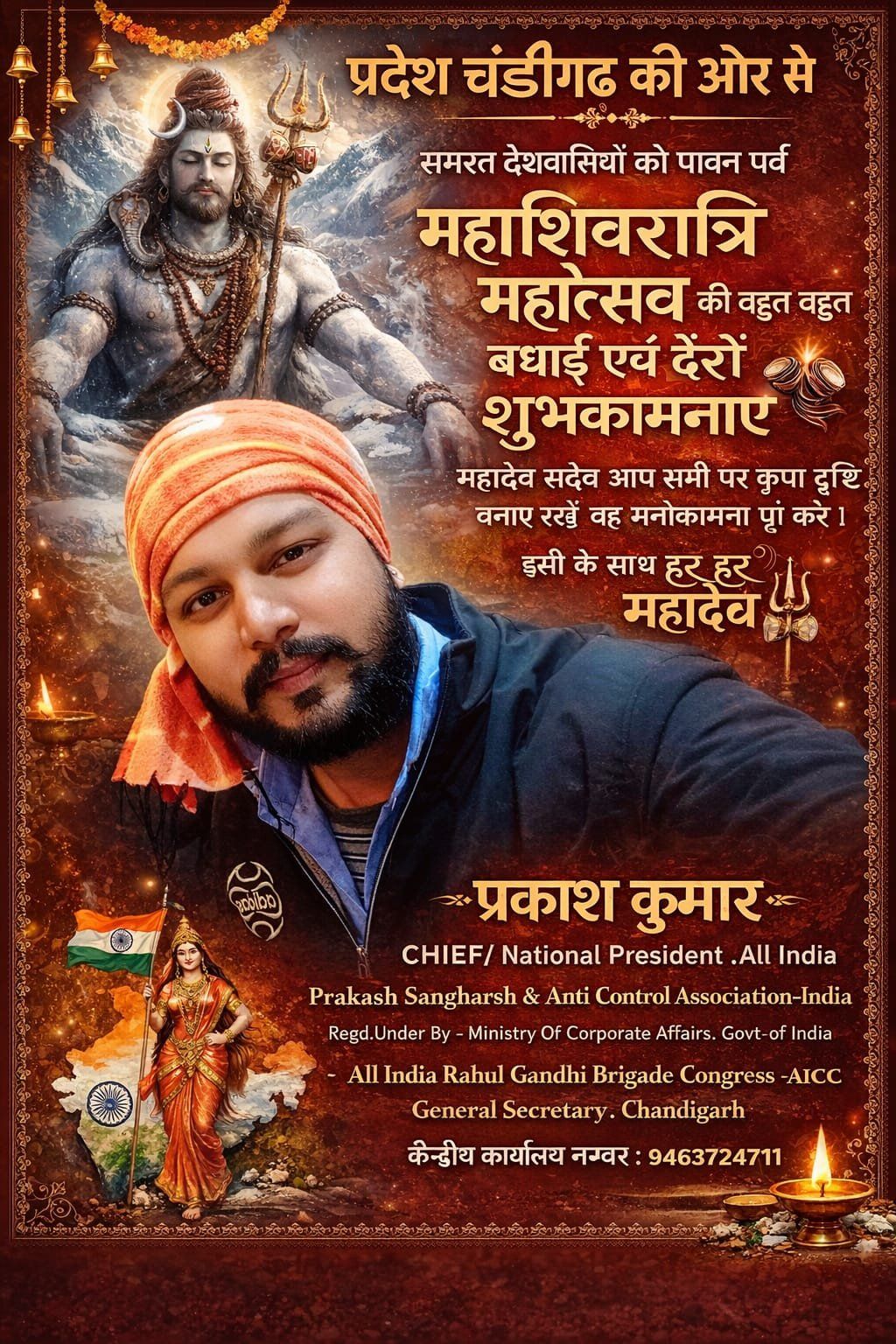 Prakash Sangharsh & Anti Control Association - All India